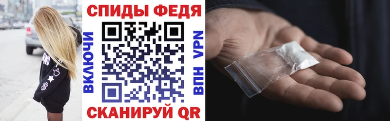 Амфетамин 97%  Черепаново 