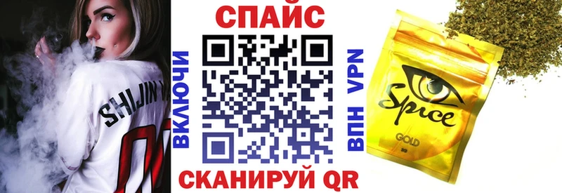 БУТИРАТ BDO 33%  гидра ТОР  Черепаново 