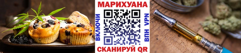 Печенье с ТГК конопля  Черепаново 