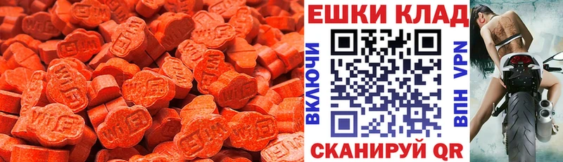Ecstasy TESLA Черепаново