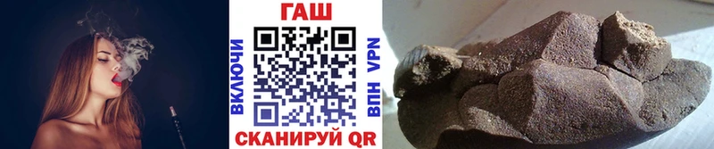 Гашиш Изолятор  Черепаново 