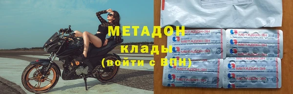 скорость mdpv Алексеевка