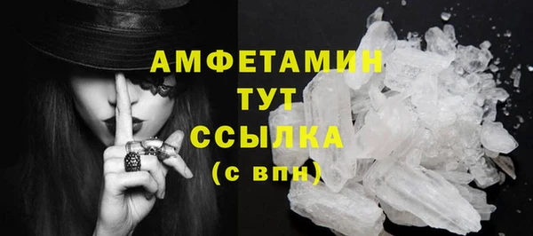 амф Абаза