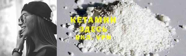 МДМА Абинск