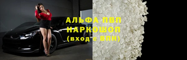скорость mdpv Алексеевка