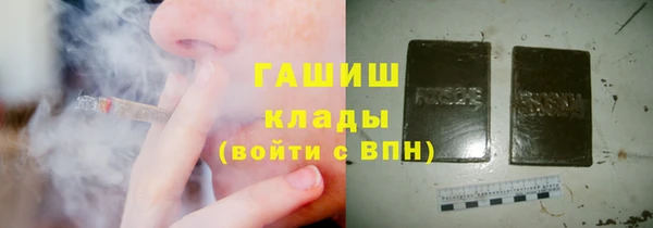 МДМА Абинск
