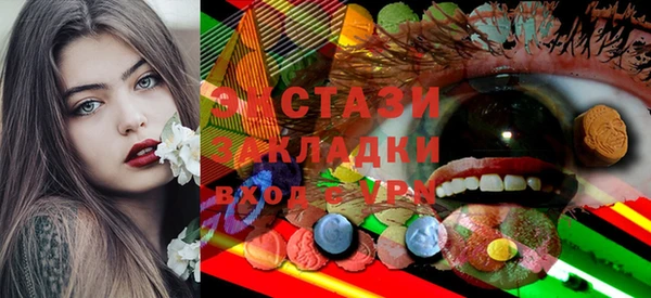 скорость mdpv Алексеевка