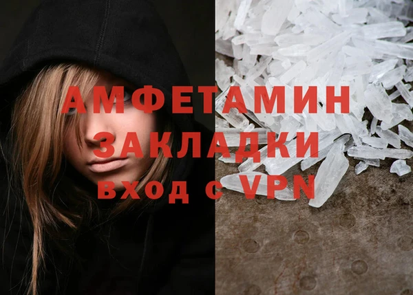 амф Абаза