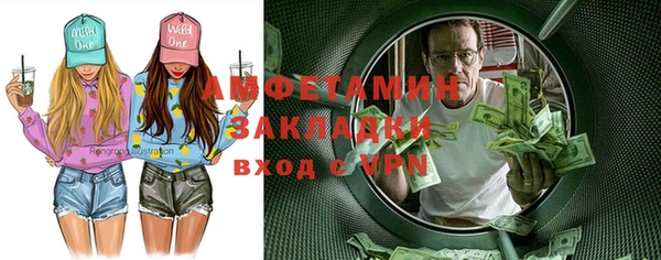 мяу мяу мука Абдулино