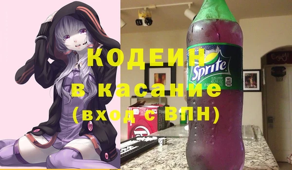 МДМА Абинск