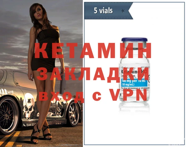 МДМА Абинск