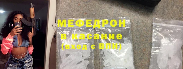 мяу мяу мука Абдулино