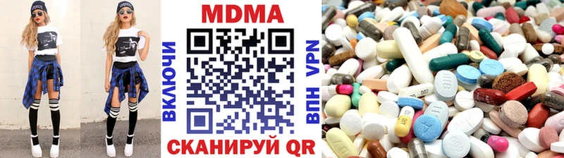 цена наркотик  Черепаново  сайты даркнета состав  MDMA молли 