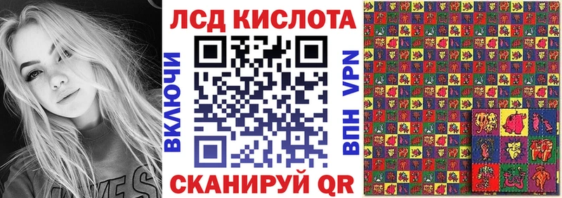 Марки NBOMe 1500мкг  Черепаново 