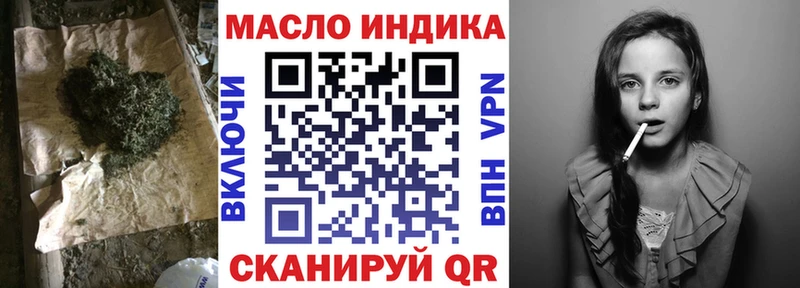 Дистиллят ТГК Wax  Черепаново 